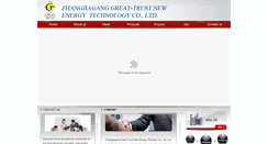 Desktop Screenshot of great-trust.com
